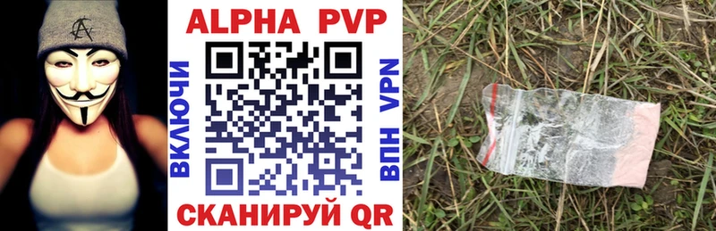 Где купить Кондопога МАРИХУАНА Cocaine МДМА МЕФ Alpha PVP
