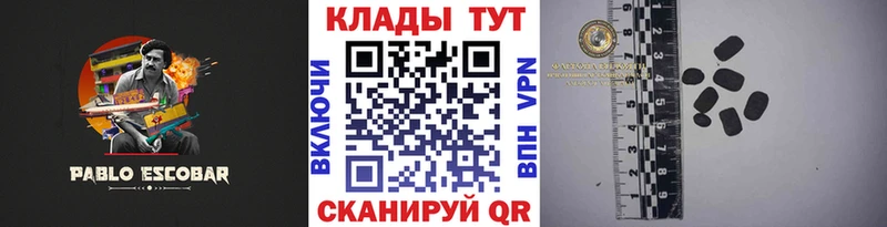 МЕТАМФЕТАМИН Кондопога