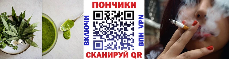 Еда ТГК конопля  Кондопога 