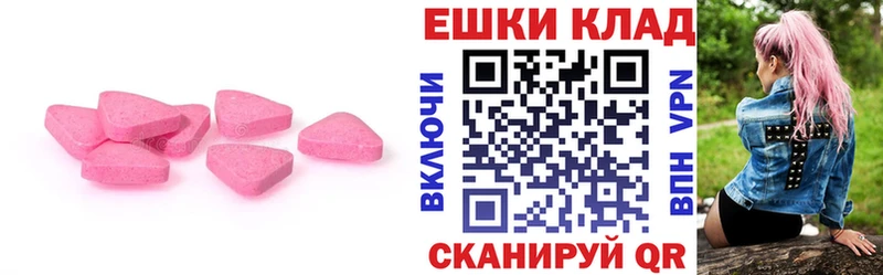 Экстази 300 mg  shop официальный сайт  Кондопога 