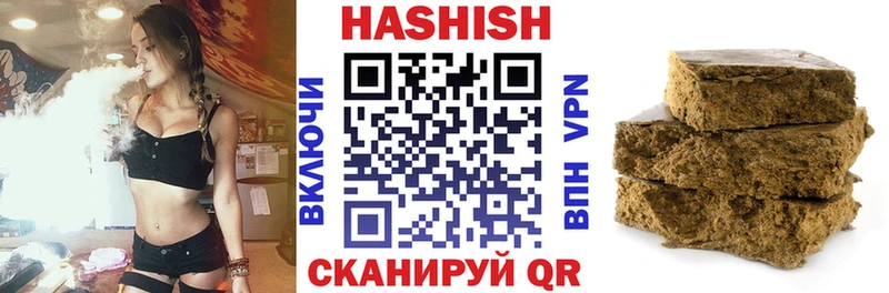 купить наркоту  Кондопога  ГАШИШ гашик 