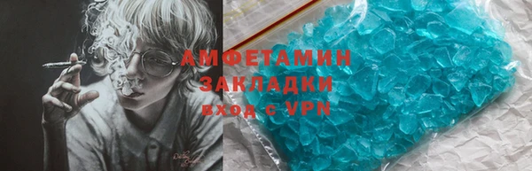мефедрон Алзамай