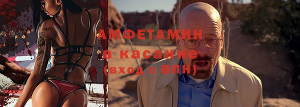 меф Алексин