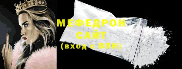 гидра Саяногорск