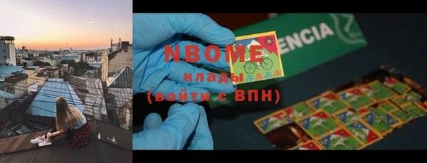 мефедрон Алзамай