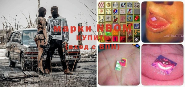 метадон Сафоново