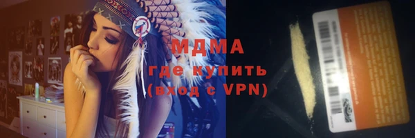 мефедрон Алзамай