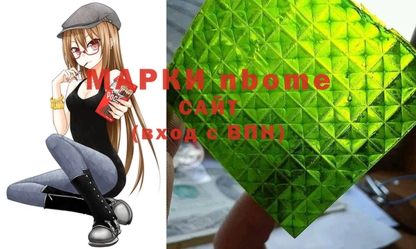 меф Алексин