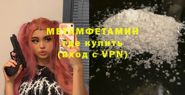 мефедрон Алзамай