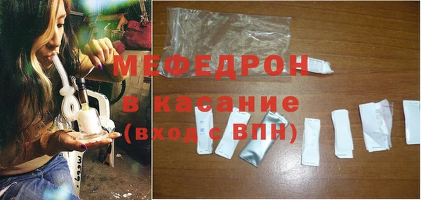 меф Алексин