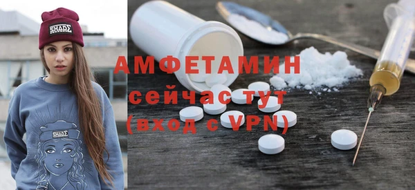 мефедрон Алзамай